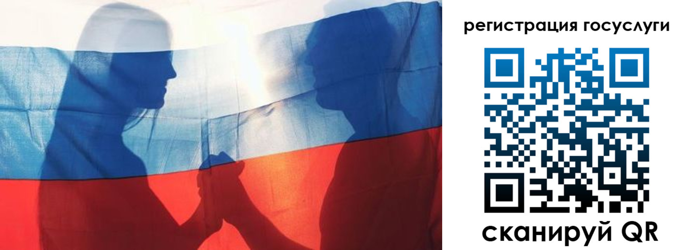прописка ребенка в Нерчинске